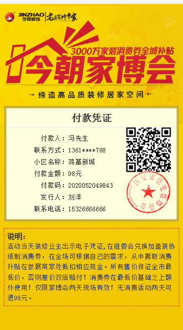 微信图片_20200509175615.png