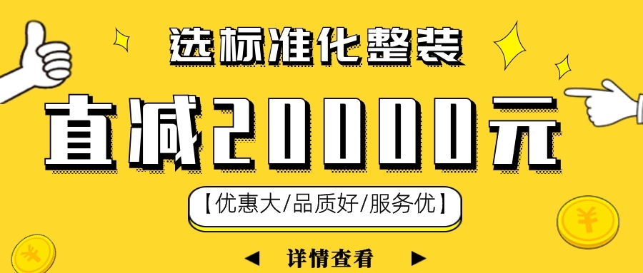 设计坞-20200508-6482057.jpg