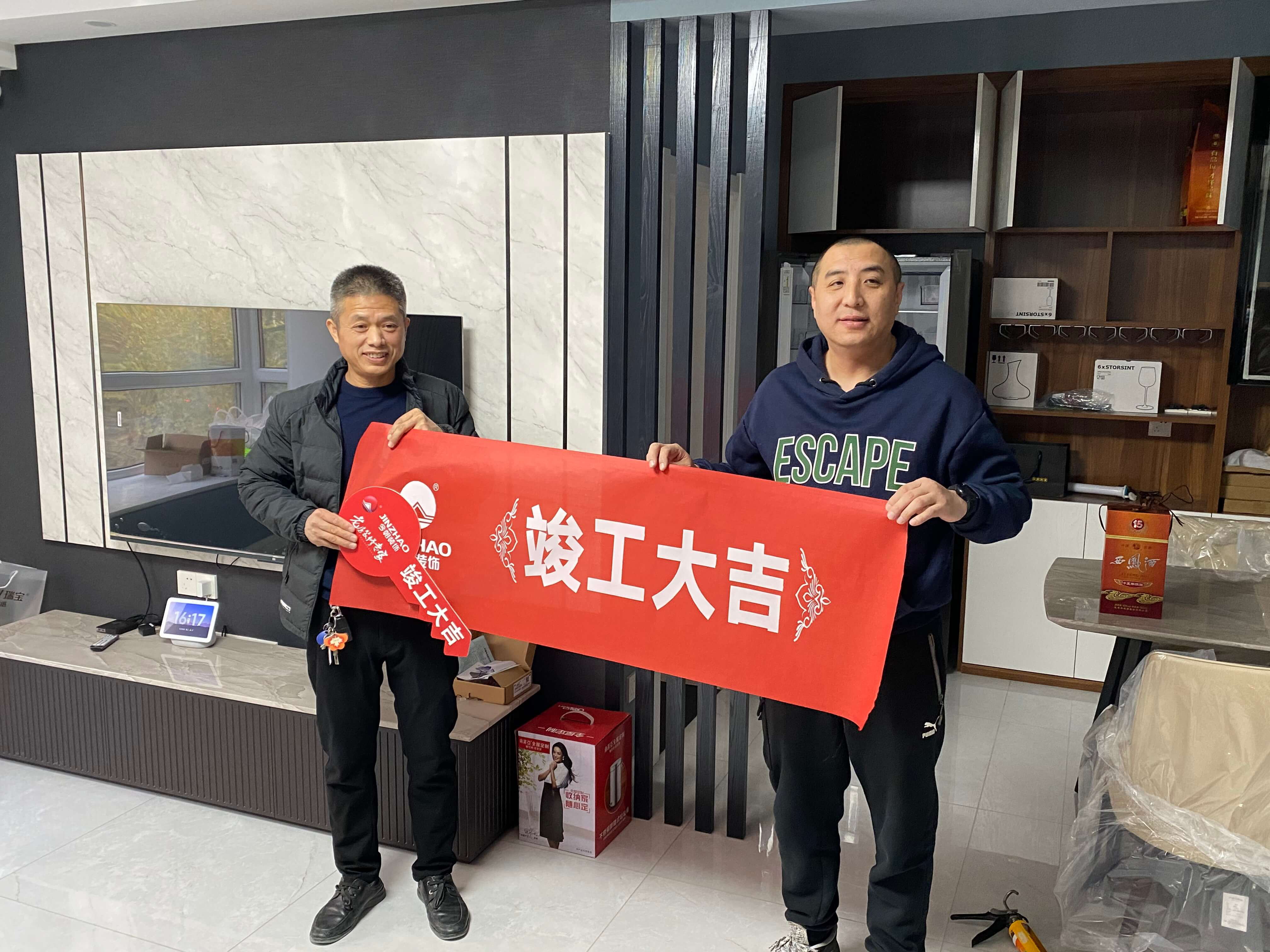 1608024454959910.jpg 图片15_看图王.jpg